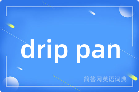 drip pan