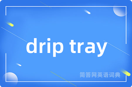 drip tray