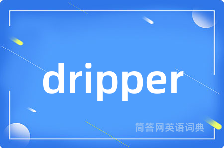 dripper
