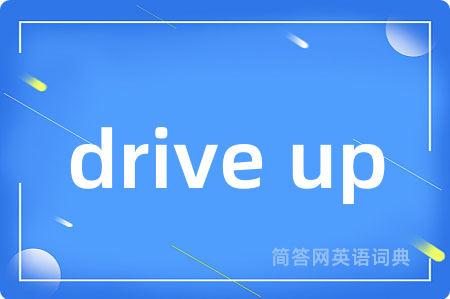 drive up