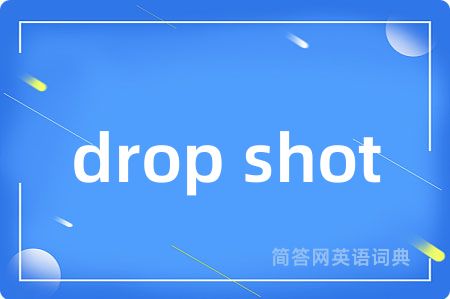drop shot