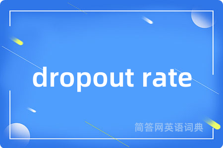 dropout rate