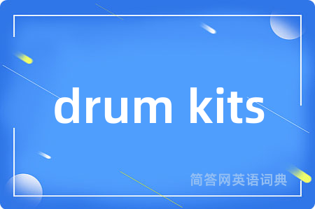 drum kits