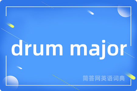 drum major