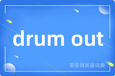 drum out