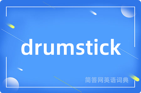 drumstick