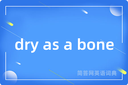dry as a bone