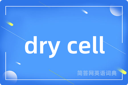 dry cell