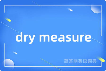 dry measure