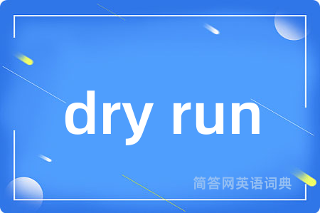 dry run