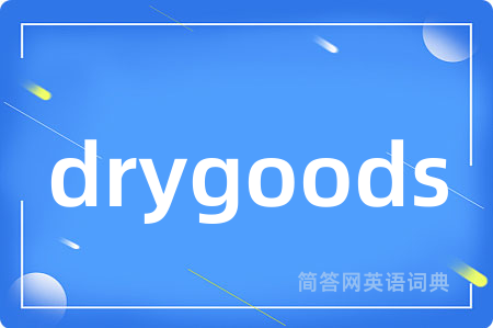 drygoods