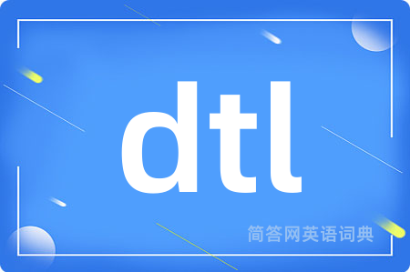dtl