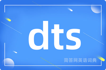dts