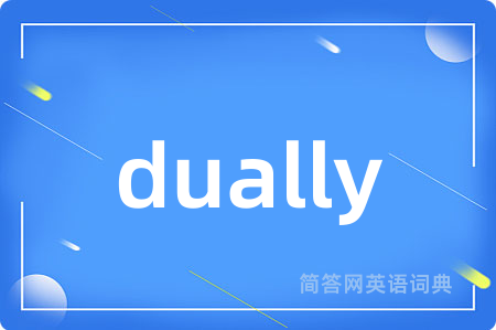 dually