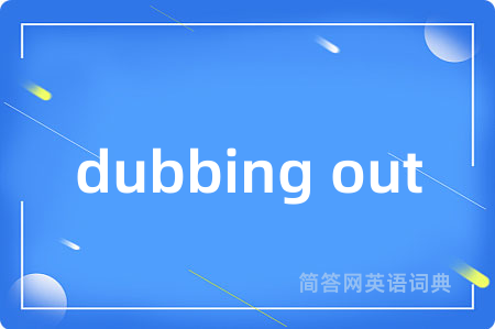 dubbing out