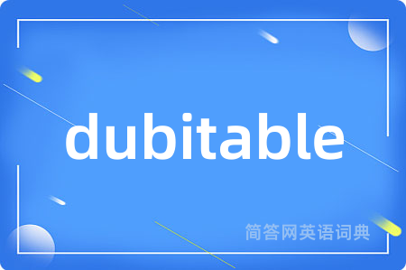 dubitable
