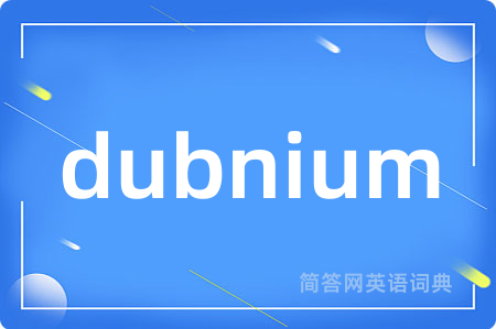dubnium