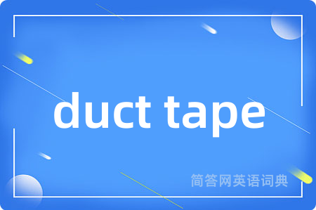 duct tape