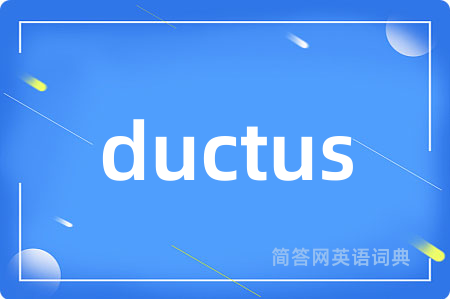 ductus