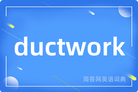 ductwork