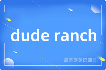 dude ranch