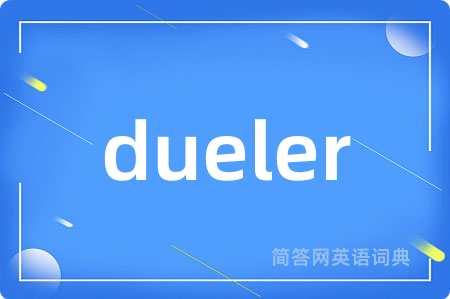 dueler