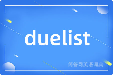 duelist