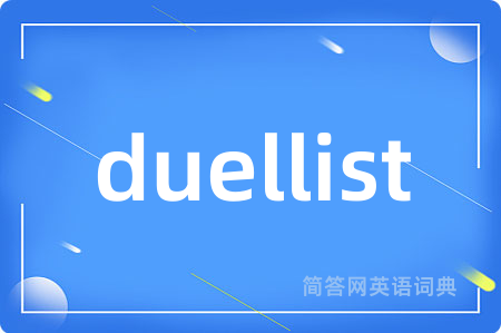 duellist