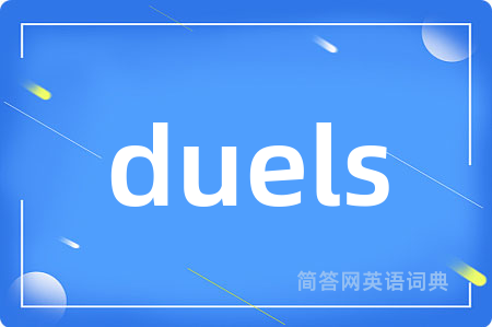 duels