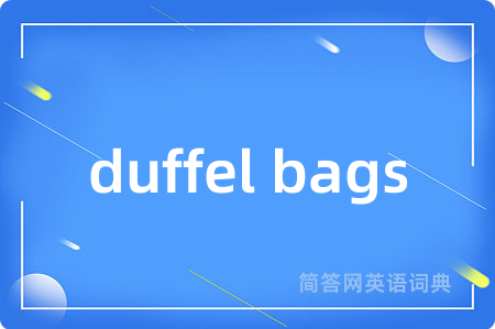 duffel bags
