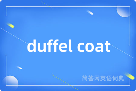 duffel coat