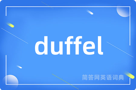 duffel