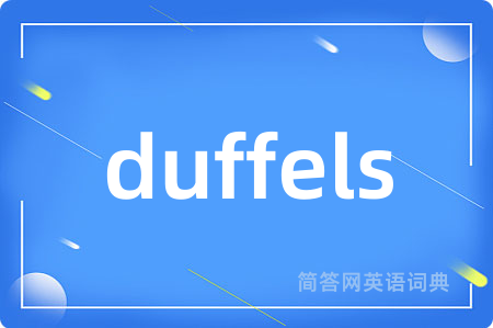 duffels