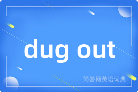 dug out