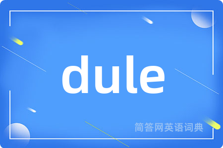 dule