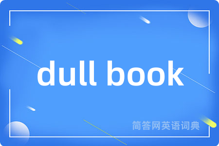 dull book