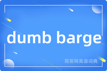 dumb barge