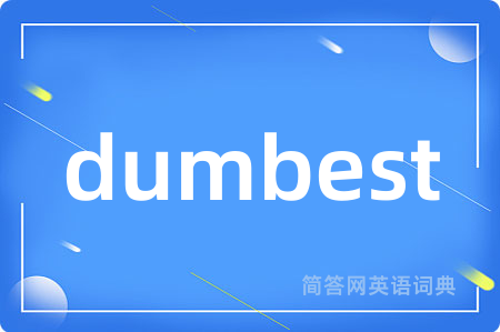 dumbest
