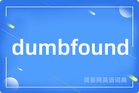 dumbfound