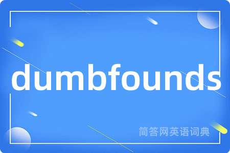 dumbfounds