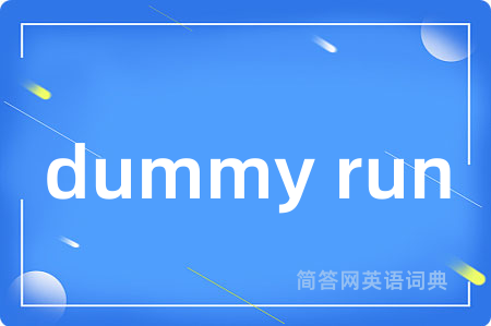 dummy run