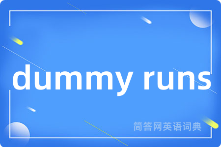 dummy runs