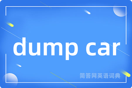 dump car