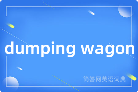 dumping wagon