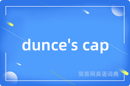 dunce's cap