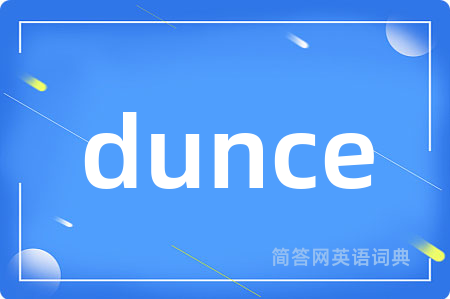 dunce