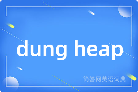 dung heap