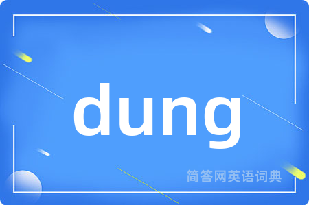 dung