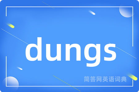 dungs