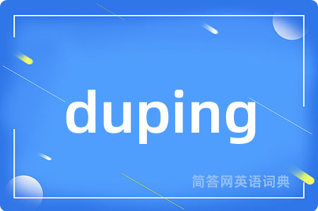 duping